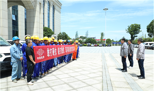 緊急馳援平江！公司應(yīng)急搶險(xiǎn)突擊隊(duì)爭分奪秒搶修保供水