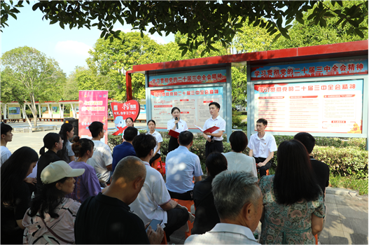 這樣的宣講，我們都愛聽——公司助力岳陽市著力打造城市社區(qū)基層宣講新樣本